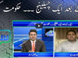 Sawaal with Ehtesham 7th March 2021 Sawaal with Ehtesham 7th March 2021