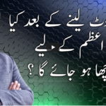 Sawal with Ehtesham 5th March 2021 Sawal with Ehtesham 5th March 2021