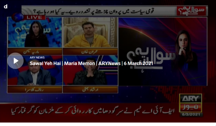 Sawal Yeh Hai 6th March 2021