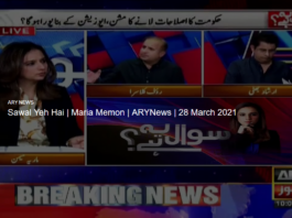Sawal Yeh Hai 28th March 2021 Sawal Yeh Hai 28th March 2021