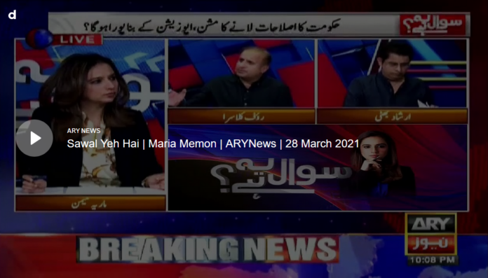 Sawal Yeh Hai 28th March 2021