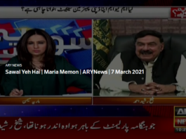 Sawal Yeh Hai 7th March 2021 Sawal Yeh Hai 7th March 2021
