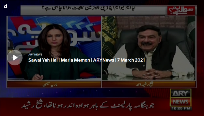 Sawal Yeh Hai 7th March 2021