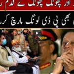 Seedhi Baat 3rd March 2021 Seedhi Baat 3rd March 2021
