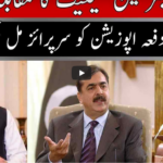 Seedhi Baat 8th March 2021 Seedhi Baat 8th March 2021