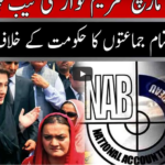 Seedhi Baat 22nd March 2021 Seedhi Baat 22nd March 2021