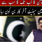 Seedhi Baat 10th March 2021 Seedhi Baat 10th March 2021