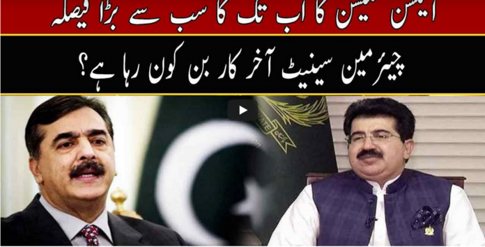 Seedhi Baat 10th March 2021