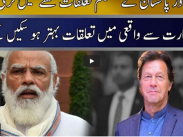 Seedhi Baat 31st March 2021 Seedhi Baat 31st March 2021