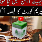 Seedhi Baat 1st March 2021 Seedhi Baat 1st March 2021