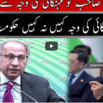 Seedhi Baat 30th March 2021 Seedhi Baat 30th March 2021