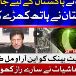 Tabdeeli with Ameer Abbas 28th March 2021 Tabdeeli with Ameer Abbas 28th March 2021