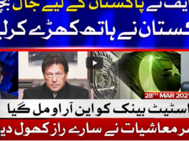 Tabdeeli with Ameer Abbas 28th March 2021 Tabdeeli with Ameer Abbas 28th March 2021