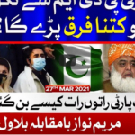 Tabdeeli with Ameer Abbas 27th March 2021 Tabdeeli with Ameer Abbas 27th March 2021