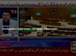 The Reporters 2nd March 2021 The Reporters 2nd March 2021