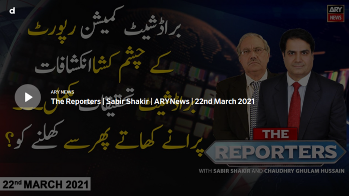 The Reporters 22nd March 2021