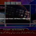 The Reporters 4th March 2021 The Reporters 4th March 2021