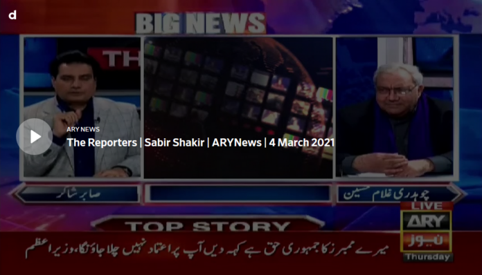 The Reporters 4th March 2021