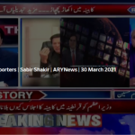 The Reporters 30th March 2021 The Reporters 30th March 2021