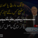 The Reporters 15th March 2021 The Reporters 15th March 2021