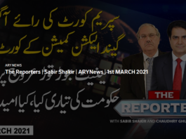 The Reporters 1st March 2021 The Reporters 1st March 2021