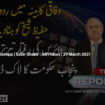 The Reporters 29th March 2021 The Reporters 29th March 2021
