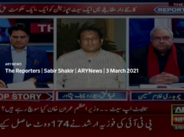 The Reporters 3rd March 2021 The Reporters 3rd March 2021