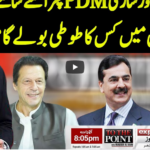 To The Point 10th March 2021 To The Point 10th March 2021