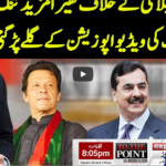 To The Point 8th March 2021 To The Point 8th March 2021