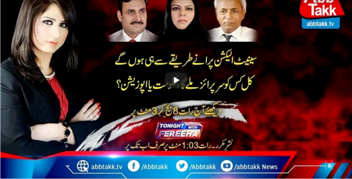 Tonight with Fereeha 2nd March 2021