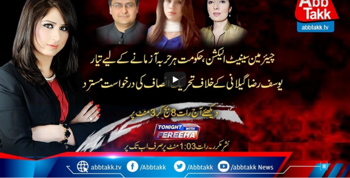 Tonight with Fereeha 10th March 2021
