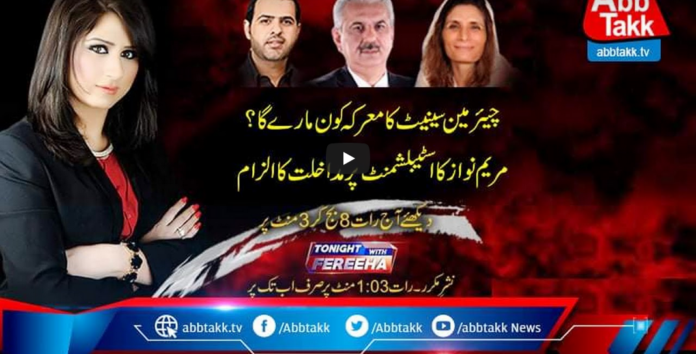 Tonight with Fereeha 11th March 2021