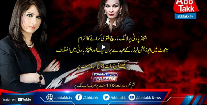 Tonight with Fereeha 19th March 2021