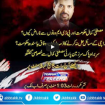Tonight with Fereeha 26th March 2021 Tonight with Fereeha 26th March 2021