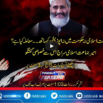 Tonight with Fereeha 24th March 2021 Tonight with Fereeha 24th March 2021