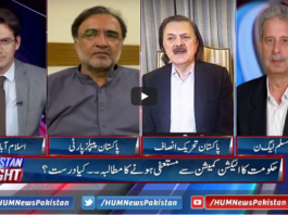 Tonight with Sammer Abbas 15th March 2021 Tonight with Sammer Abbas 15th March 2021