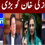 View Point 7th March 2021 View Point 7th March 2021