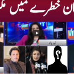 View Point 14th March 2021 View Point 14th March 2021