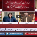 Views Makers 22nd March 2021 Views Makers 22nd March 2021