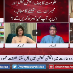 Views Makers 15th March 2021 Views Makers 15th March 2021