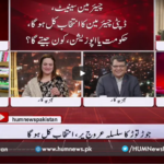 Views Makers 11th March 2021 Views Makers 11th March 2021