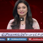 Views Makers 12th March 2021 Views Makers 12th March 2021