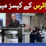 Zara Hat Kay 11th March 2021 Zara Hat Kay 11th March 2021