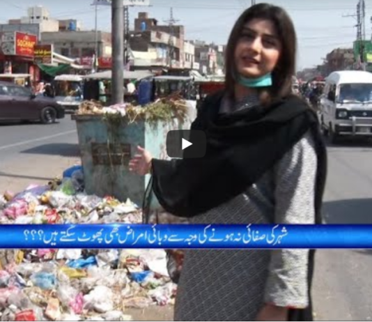 Zuban-E-Khalq 4th March 2021 Zuban-E-Khalq 4th March 2021