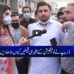 Zuban-E-Khalq 20th March 2021 Zuban-E-Khalq 20th March 2021