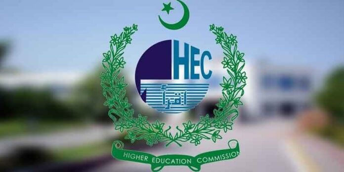 HEC Chairman Dr Tariq Banuri Removed from Designation