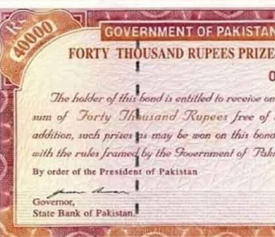 40000 Rs Prize Bond List No 16 10 March 2021 Rawalpindi Winner List 40000 Prize Bond