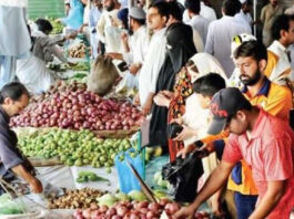CM Punjab Sardar Usman Buzdar Announces Ramadan Package CM Punjab Sardar Usman Buzdar Announces Ramadan Package
