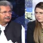 Tonight with Fereeha 22nd March 2021 Tonight with Fereeha 22nd March 2021