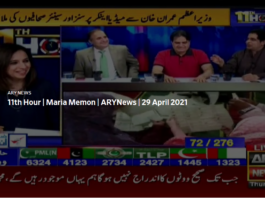 11th Hour 29th April 2021 11th Hour 29th April 2021